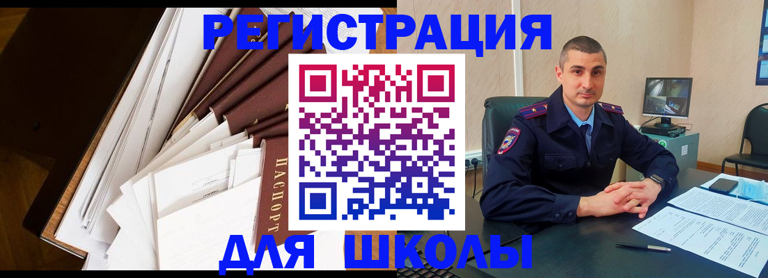 прописка в квартире в Козельске