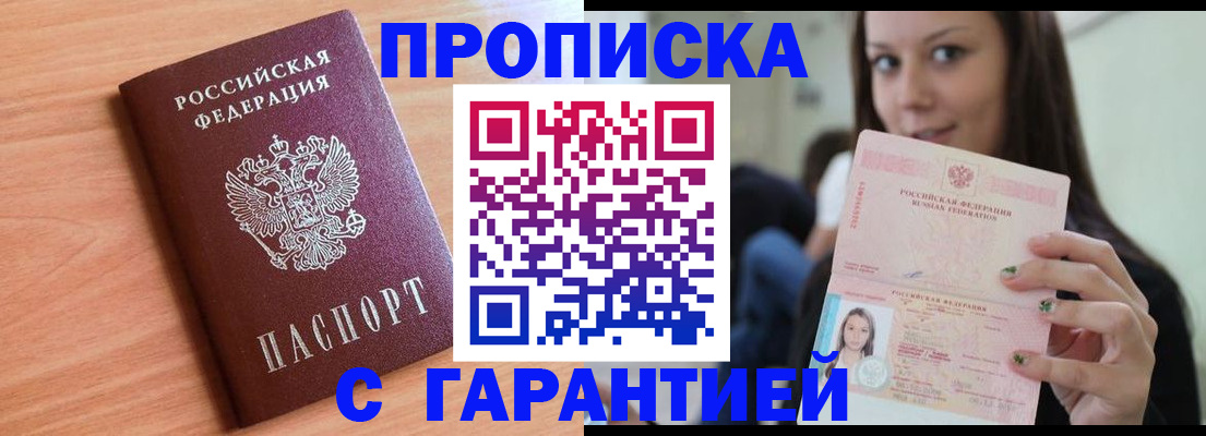 регистрация для дет. сада в Козельске