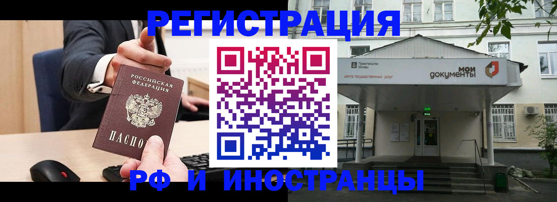прописка для военкомата в Козельске