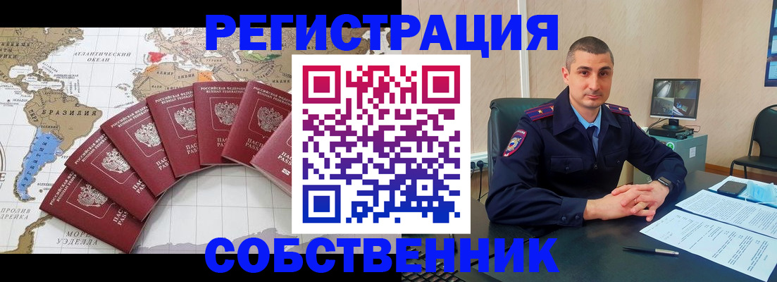 прописка для кредита в Козельске