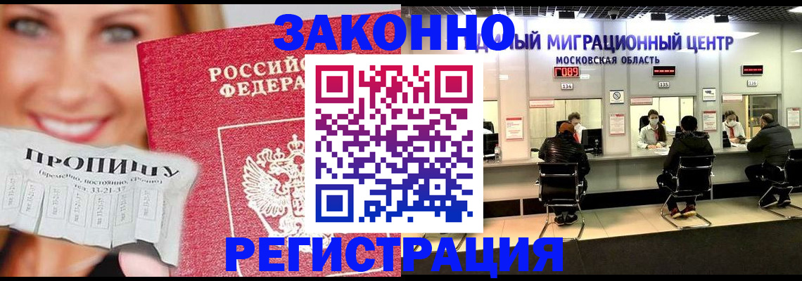 временная регистрация собственник в Козельске